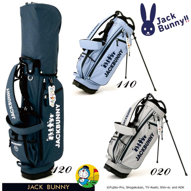 Jack Bunny!!（ジャックバニー） 【DORAEMON JACK BUNNY!! FESTIVAL'25