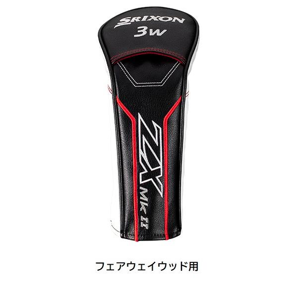 SRIXON ダンロップ スリクソン ZX MKII シリーズ メーカー純正