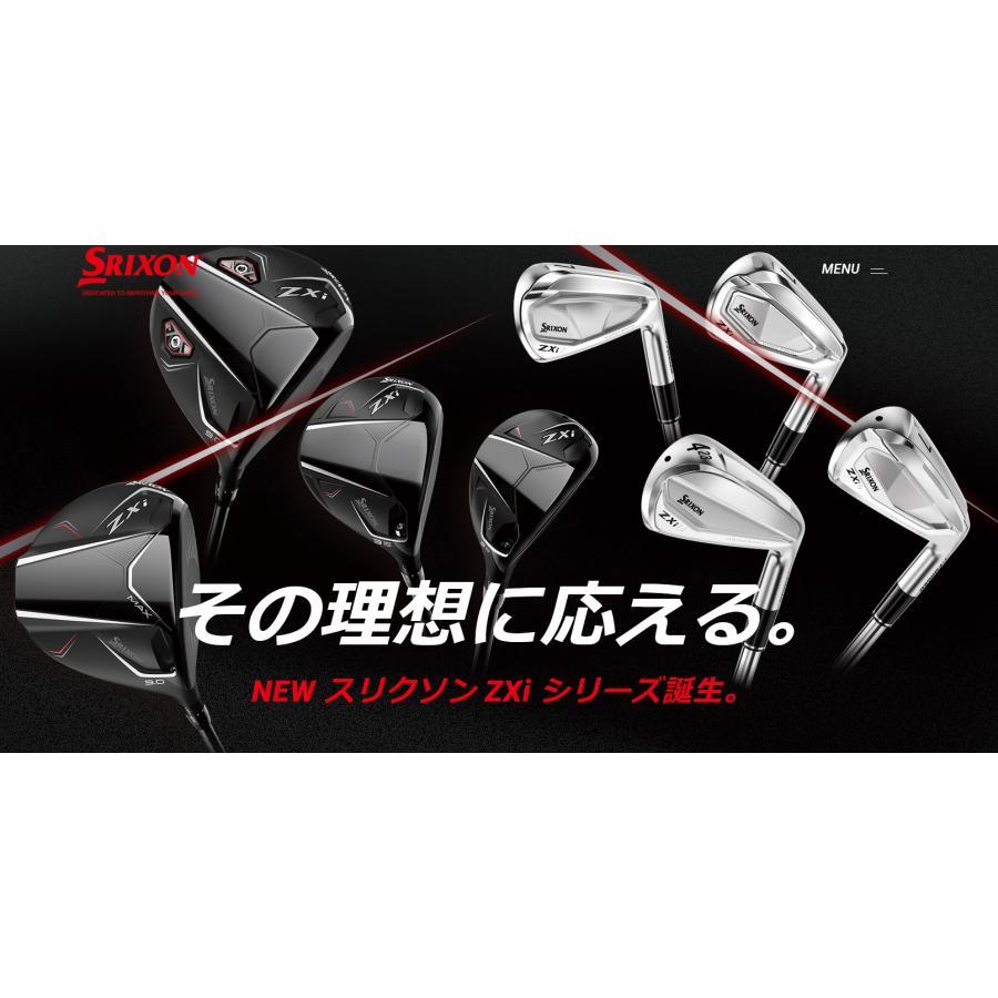 SRIXON 単品 スリクソン ZXi5 アイアン 4番 / AW SW N.S.PRO 950GH neo