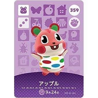どうぶつの森 amiiboカード 第4弾 【359】 アップル : ゴールデン