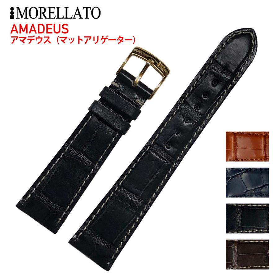 Morellato モレラート AMADEUS アマデウス(マットアリゲーター) レザー