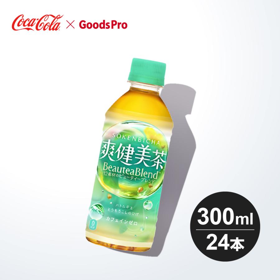 爽健美茶 PET 300ml 1ケース 24本 : のぼり旗 グッズプロ - 通販