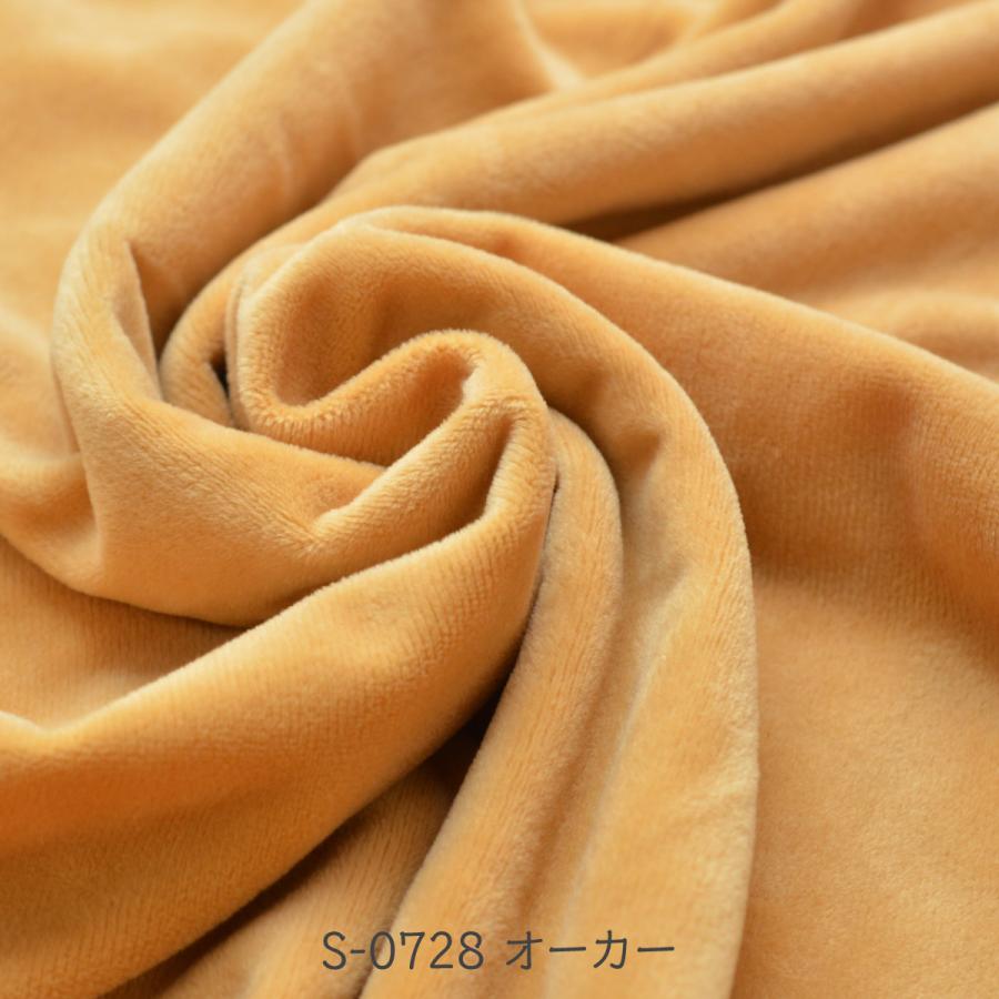 入手困難 クリスタルボア オーカー S-0728 製造番号7EN ぬいぐるみ生地