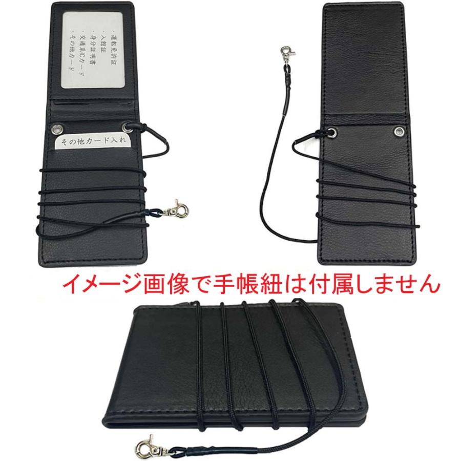 警察グッズ 警察手帳 Ver 2タイプ カード身分証入れ 手帳紐は付いてい