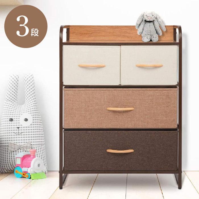 布製 チェスト 3段 幅58 収納ボックス ランドリー ラック 布 おしゃれ