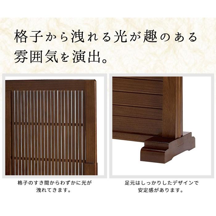 桐 和風衝立 1連 幅90cm 衝立 ブラウン 目隠し 屏風 仕切り ついたて