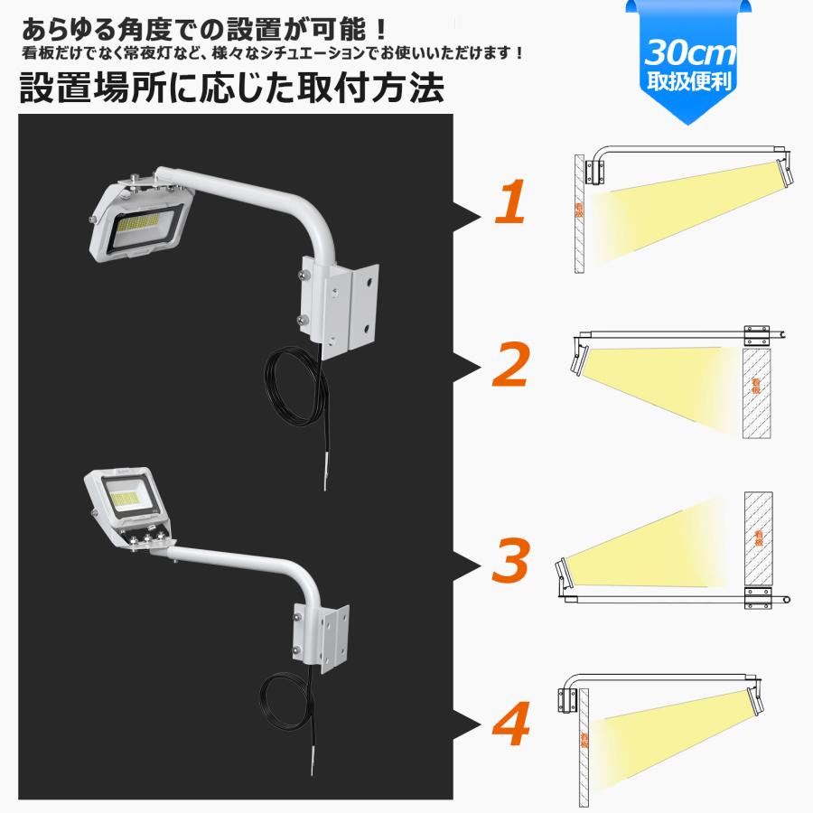 GOODGOODS（グッド・グッズ） 6個セット LED アームライト 一体型 20W