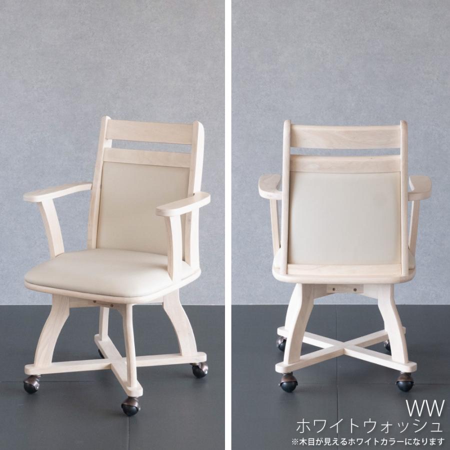 GOOD LIFE INTERIOR キャスター付き ダイニングチェア 回転 肘付き