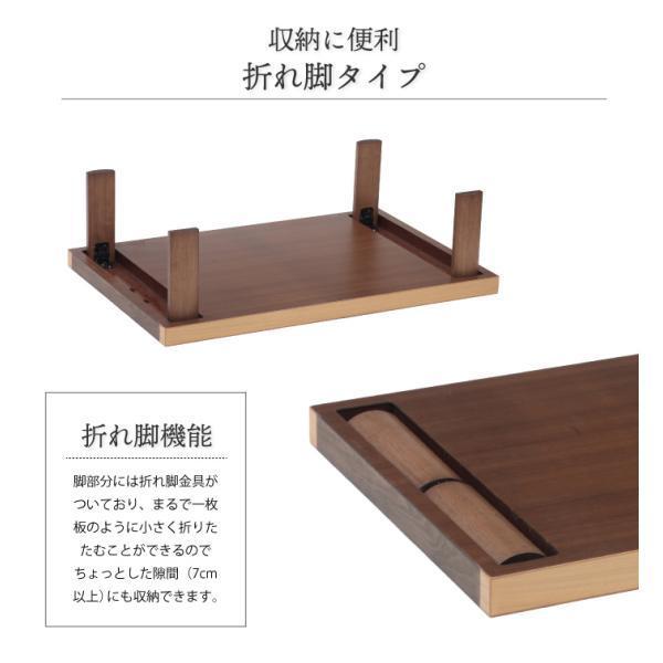 GOOD LIFE INTERIOR 座卓 折りたたみ 120 折れ脚 長方形 120cm×80cm