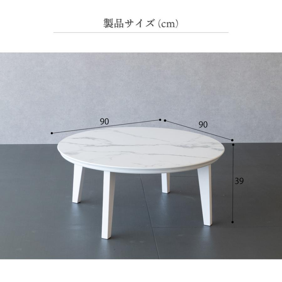 GOOD LIFE INTERIOR こたつ 円形こたつ 丸型 90cm おしゃれ 大理石風
