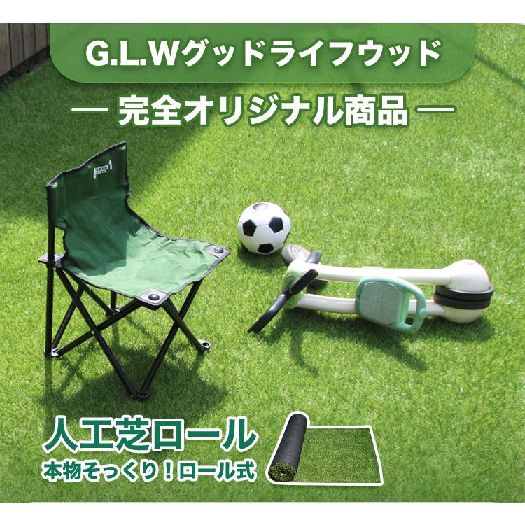 Good Life Wood（グッドライフウッド） 人工芝 ロール 幅3m diy 芝生