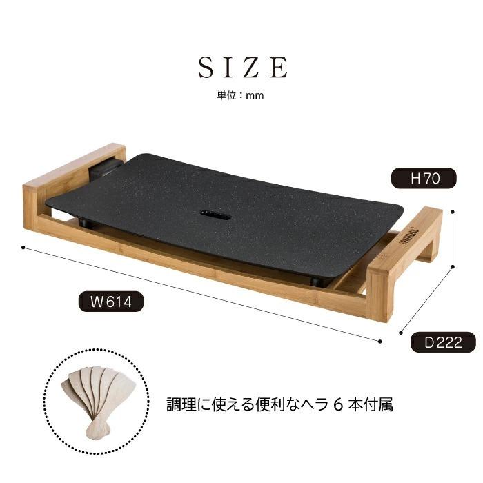プリンセス（PRINCESS） 正規品 PRINCESS Table Grill Stone テーブル