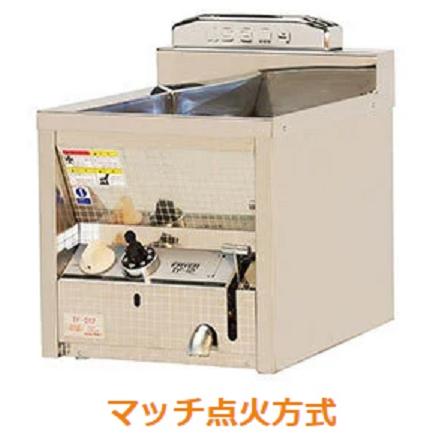 サミー TF-012 業務用ガスフライヤー 卓上型 マッチ点火式 : Goody