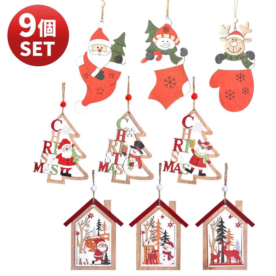 クリスマス 飾り セット クリスマスツリー オーナメント 飾りつけ 装飾