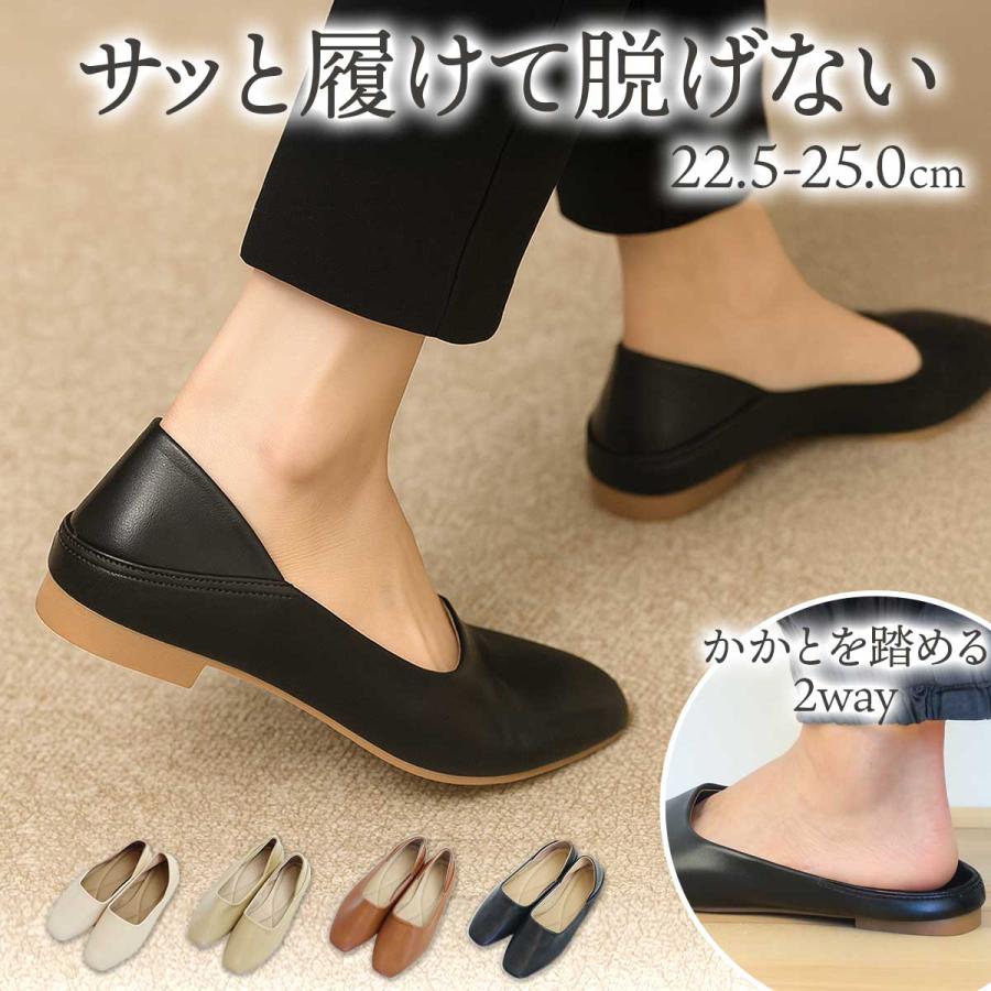 携帯スリッパ レディース 授業参観 学校行事 折らない お受験 入園式