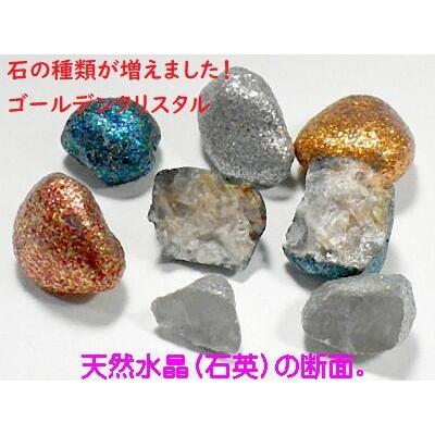 天然石 パワーストーン ミックス天然石 1kg量り売り 天然石 原石