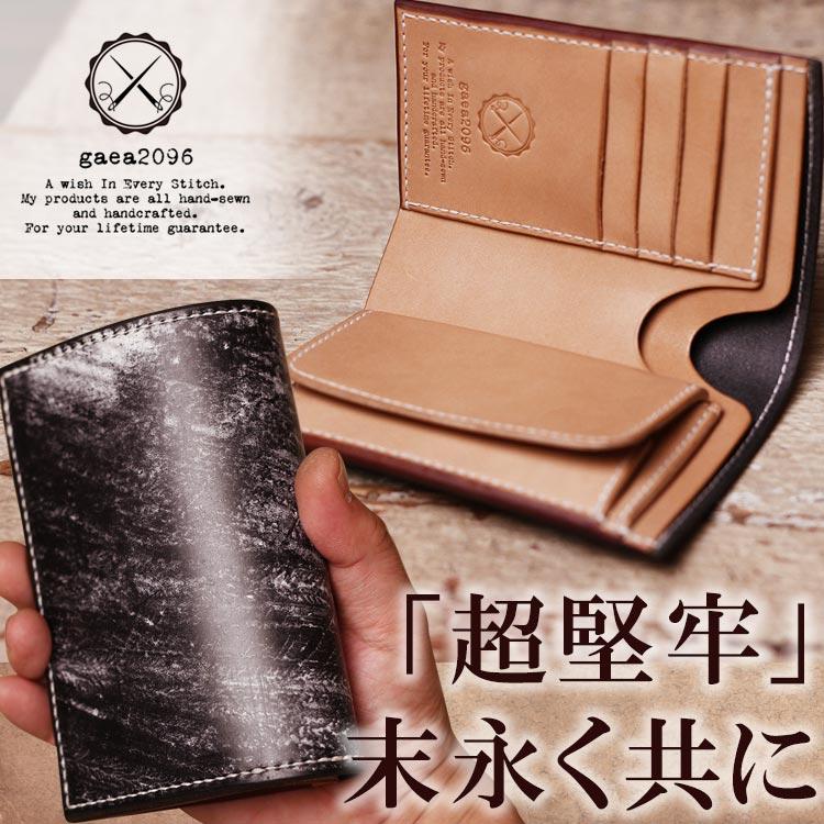 ブライドルレザー ヌメ革 二つ折り 革財布 ミドルウォレット 栃木