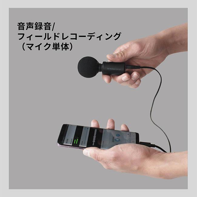 SHURE MV88+DIG-VIDKIT ステレオコンデンサーマイク〈シュアー