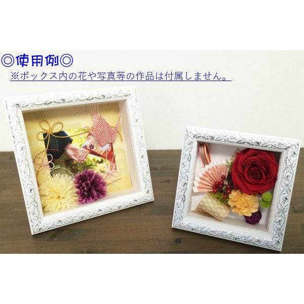 立体額 フレーム＋紙BOX 150角 ホワイトシルバー ボックスフレーム