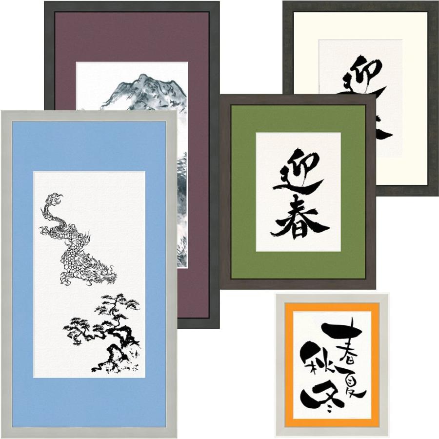 書道額 CF UVカット強化型アクリル付 /260×785(埼玉判)サイズの作品用