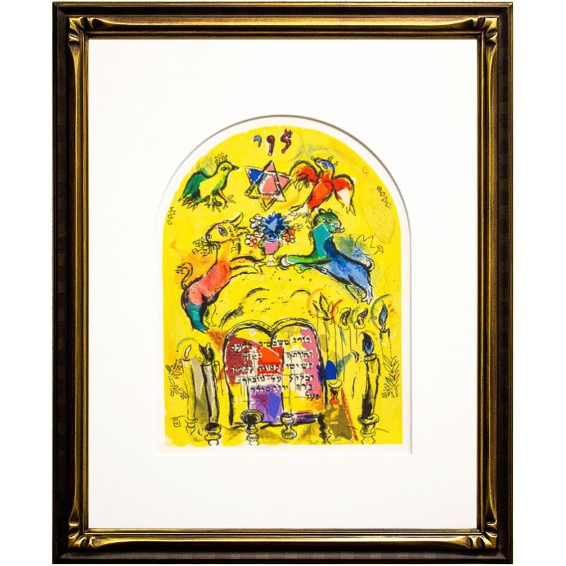 マルク・シャガール「 エルサレムウィンドウ レヴィ族 」 リトグラフ