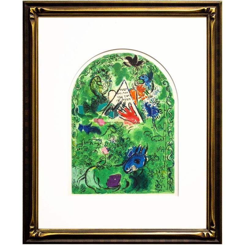 マルク・シャガール「 エルサレムウィンドウ イッサカル族