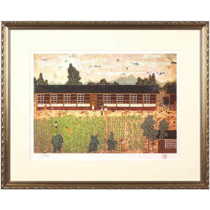 山下 清 「 田舎の学校 」(特10号) リトグラフ 版画 版画 絵画 貼り絵