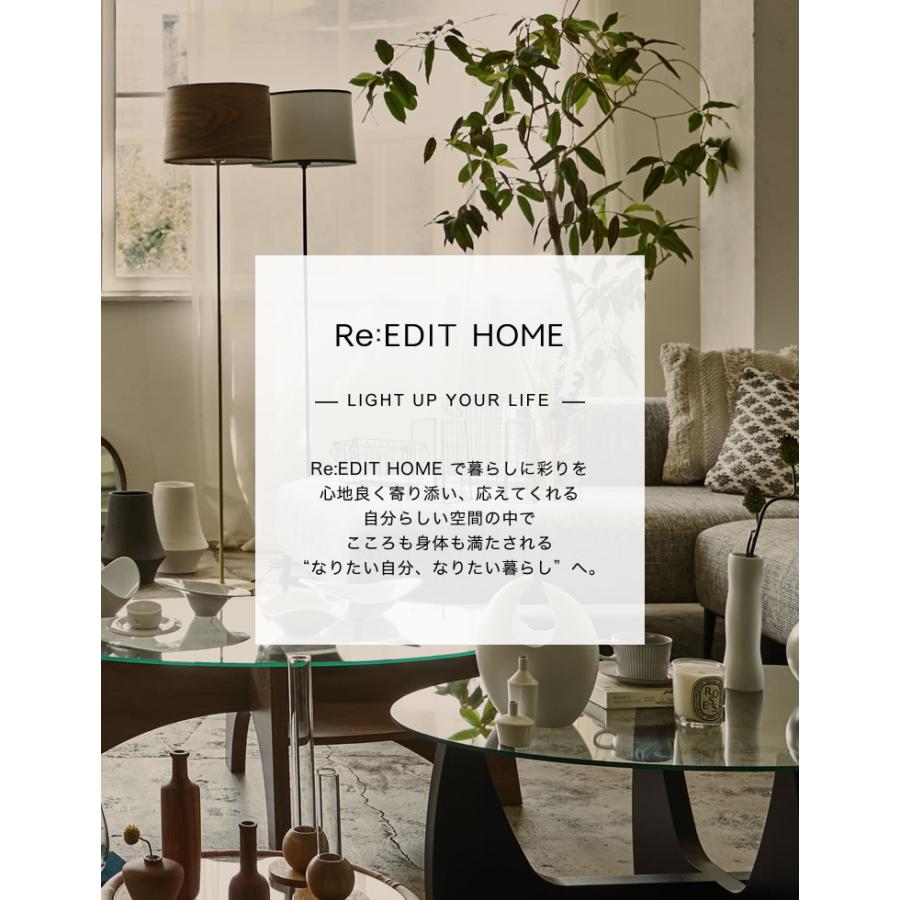 Re:EDIT（リエディ） ガラステーブル オーバルテーブル モダン ガラス