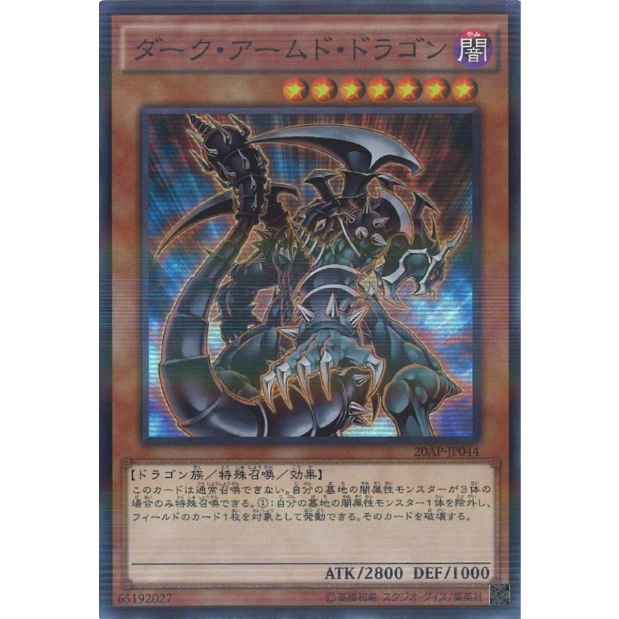 遊戯王オフィシャルカードゲーム デュエルモンスターズ ダーク