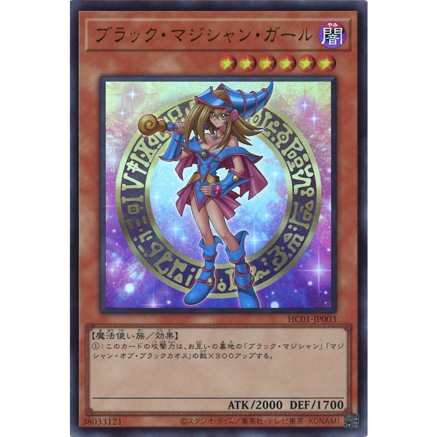 遊戯王オフィシャルカードゲーム デュエルモンスターズ ブラック