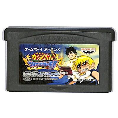 GBA 金色のガッシュベル！！ うなれ！友情の電撃 （ソフトのみ