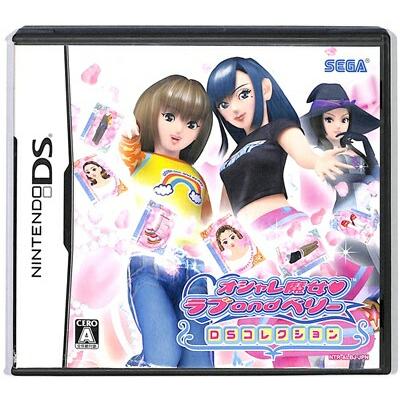 DS】オシャレ魔女 ラブandベリー DSコレクション カードリーダー等付録