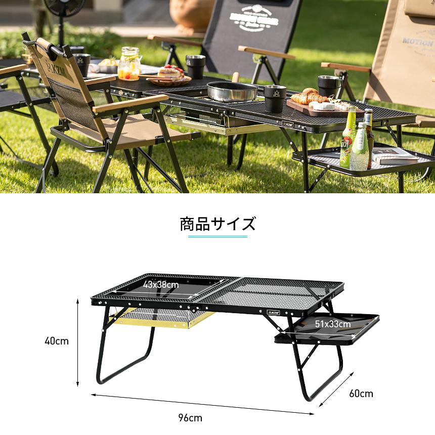 KZM OUTDOOR（カズミ アウトドア） KZM アウトドア テーブル キャンプ