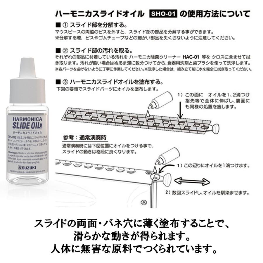 お得なセット SUZUKI(鈴木楽器)クロマチックハーモニカ SCX-48＋