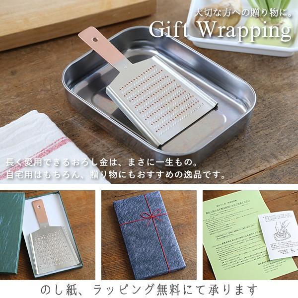 大矢製作所 純銅おろし金 両面6番 おろし器 大根おろし 薬味おろし