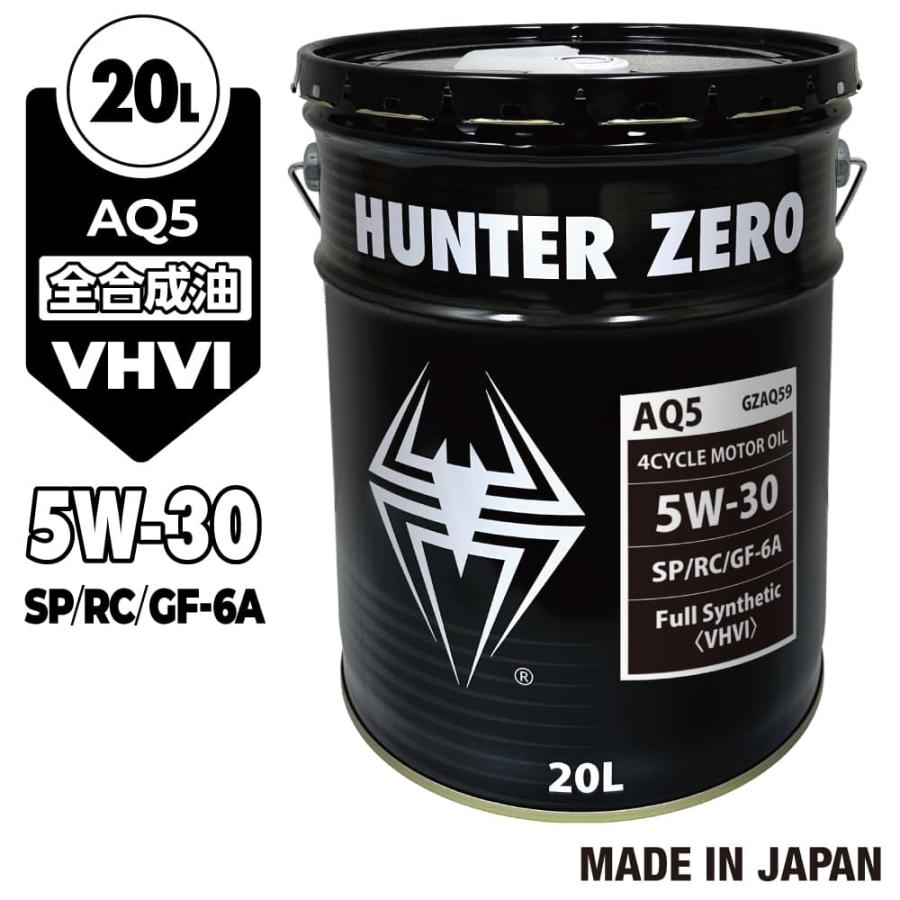 HUNTER ZERO（ハンターゼロ） (モニター価格) 車用 モーターオイル 20L