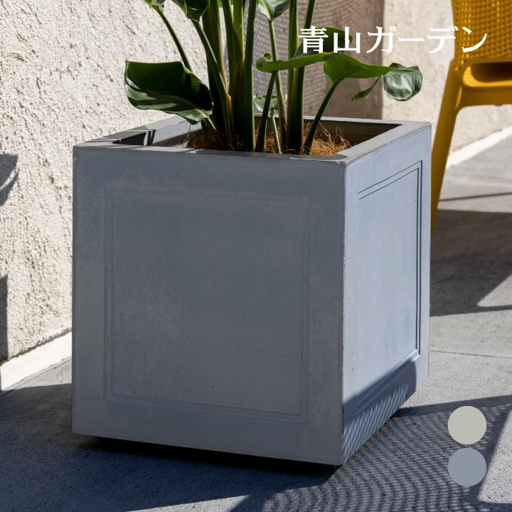 タカショー Gaveria 鉢 プランター ポット 大型 庭 ガーデニング 業務
