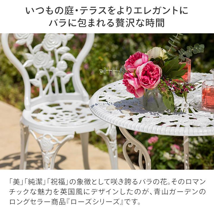 タカショー テーブル イス セット 机 椅子 チェア 屋外 家具 アルミ