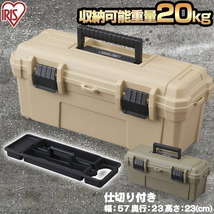 IRIS OHYAMA（アイリスオーヤマ） 収納ボックス 屋外 フタ付き 大型 大