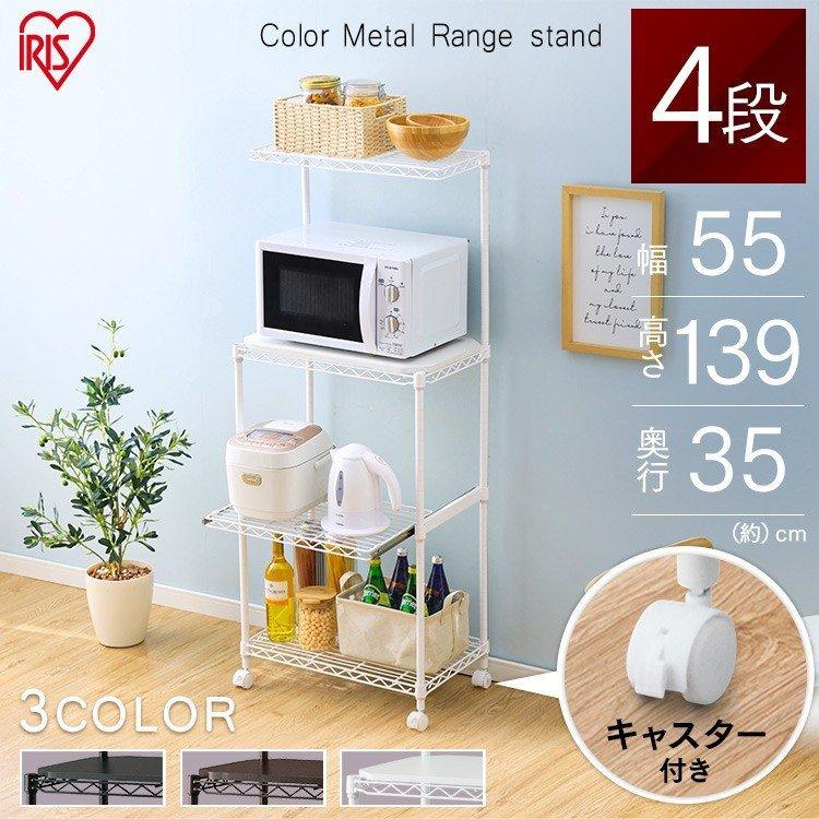 IRIS OHYAMA（アイリスオーヤマ） スチールラック 幅55 収納 業務用