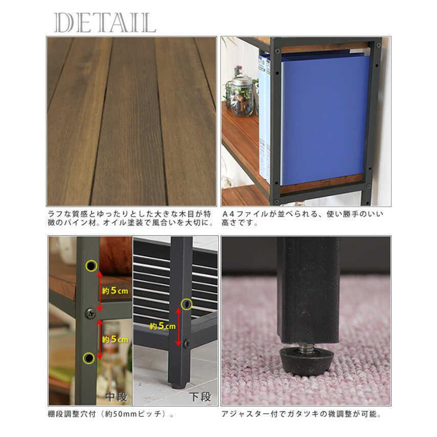 オープンラック スリム 木製 棚 心落ち着く BRICK 天然木 ウッドラック