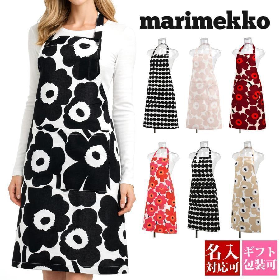 marimekko（マリメッコ） エプロン レディース ウニッコ柄 正規品