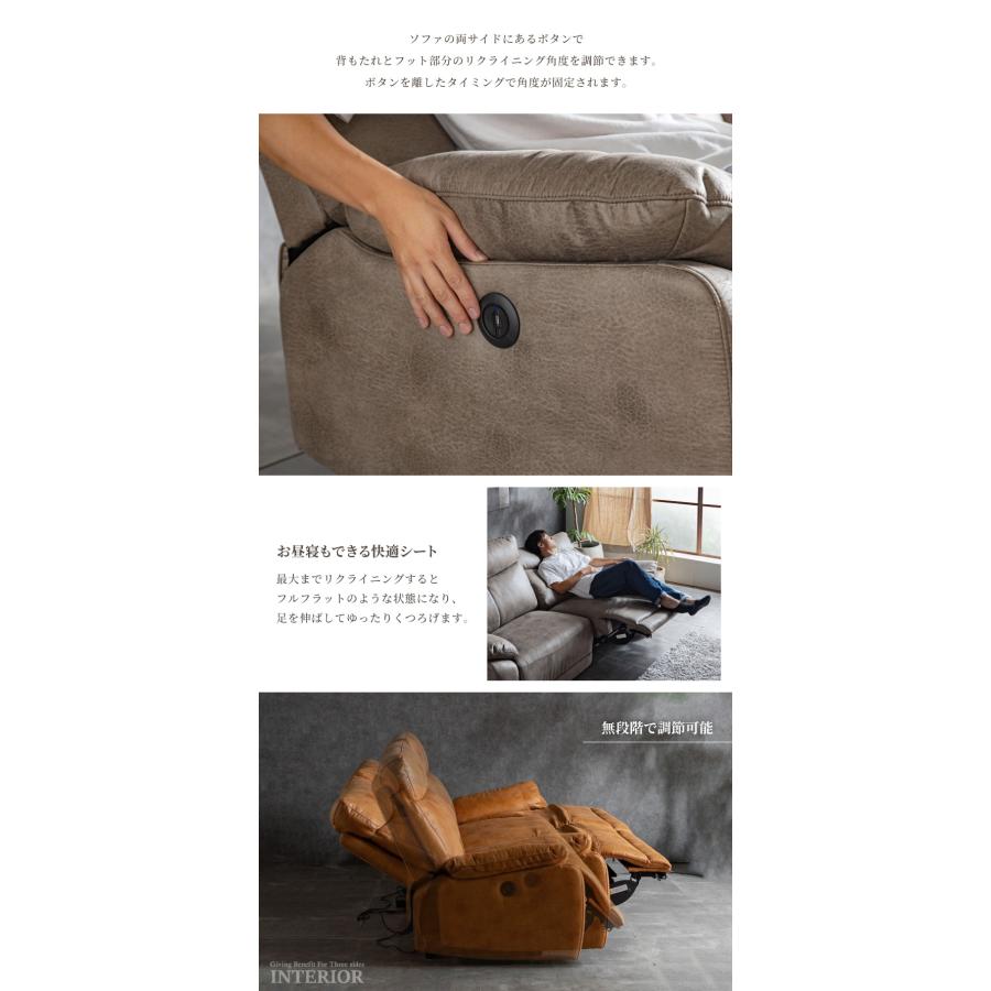 ソファー 電動ソファー 3人掛け おしゃれ モーションソファー