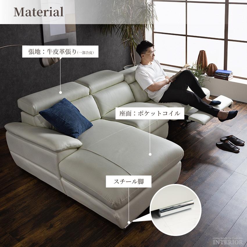 ソファー カウチソファー l字 おしゃれ 電動ソファー ホワイト