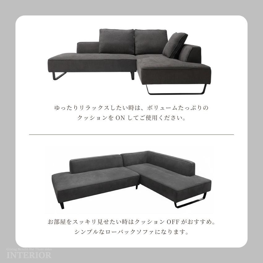 ソファー コーナーソファー カウチソファー おしゃれ ソファーセット