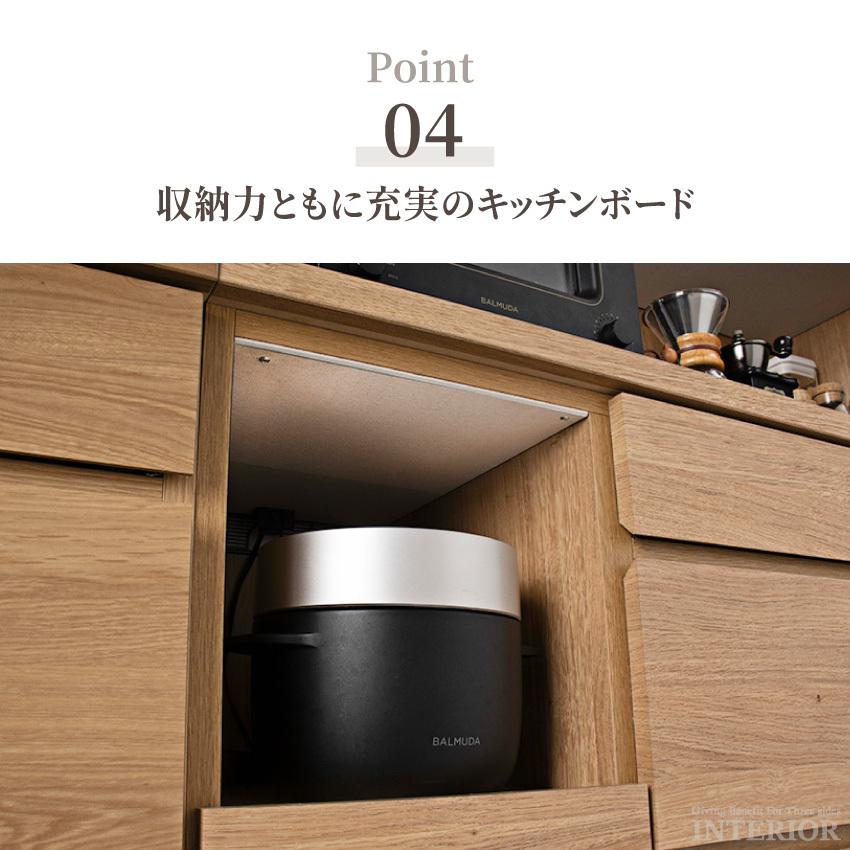 キッチンボード 食器棚 おしゃれ 120cm 収納 国産 日本製 オープン