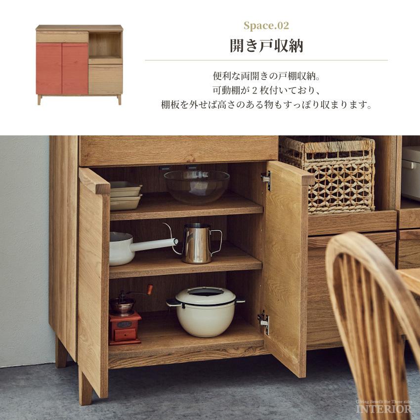 キッチンカウンター 食器棚 100 おしゃれ キッチン収納棚 オーク突板