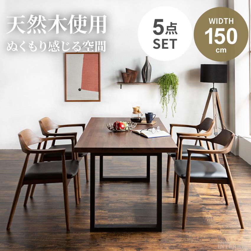 ダークブラウン 木製 ダイニングテーブル たのメル便発送 引き取りも可