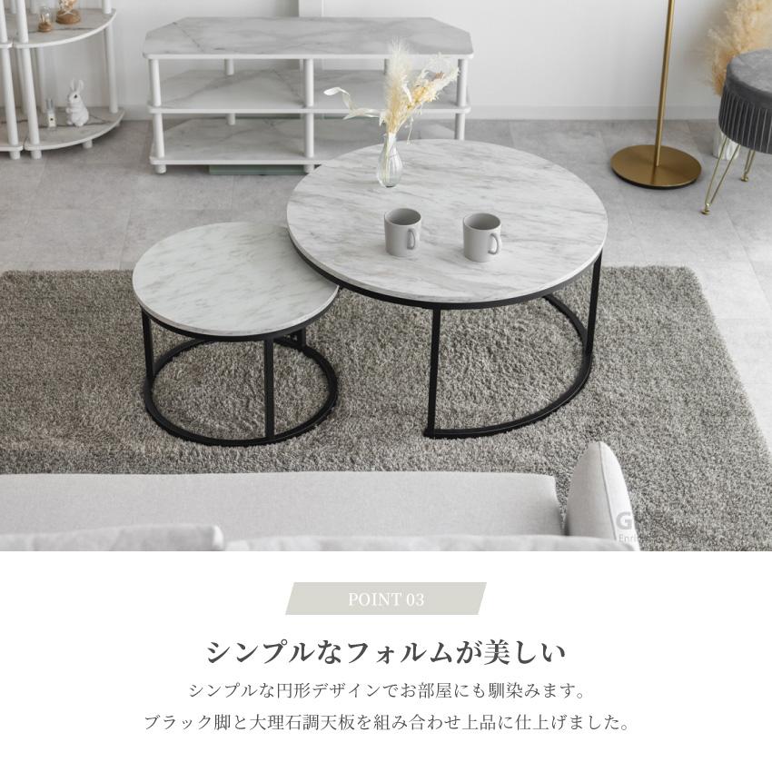テーブル ネストテーブル センターテーブル サイドテーブル 2点セット