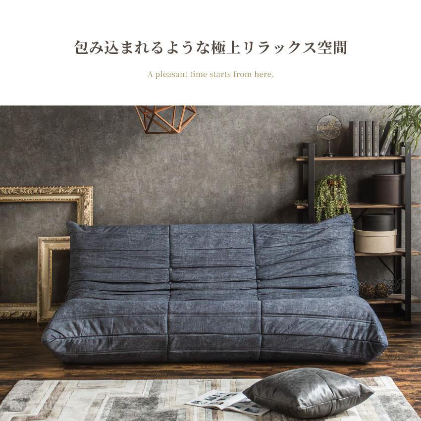 ソファー ローソファー ファブリック 1人掛け 2人掛け 3人掛け 撥水